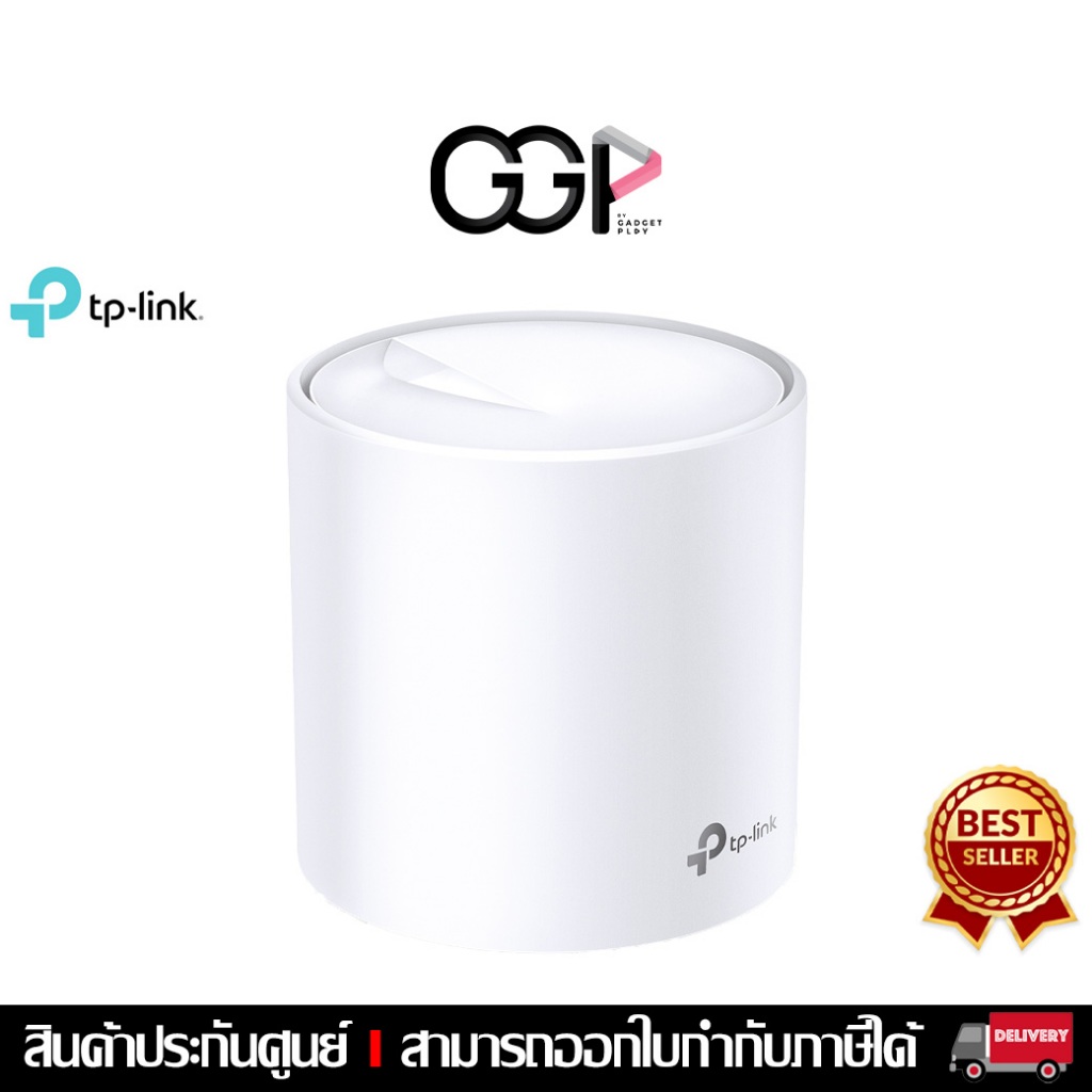 [กรุงเทพฯส่งด่วน] อุปกรณ์ขยายสัญญาณ Tp link Deco X20 AX1800 TP-Link Mesh wifi 6
