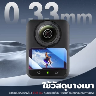 2PCS ฟิล์มกระจกกันรอย For DJI Osmo 360 ll ฟิล์มกันรอยแข็งแรง 9H ป้องกันรอยขีดข่วน HD ใส ชัด กันกระแทก ติดง่าย OSMO 360