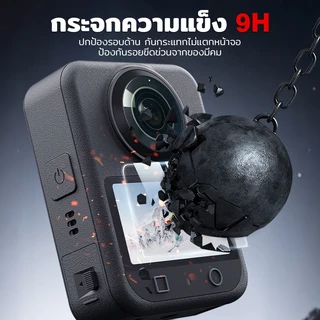 2PCS ฟิล์มกระจกกันรอย For DJI Osmo 360 ll ฟิล์มกันรอยแข็งแรง 9H ป้องกันรอยขีดข่วน HD ใส ชัด กันกระแทก ติดง่าย OSMO 360