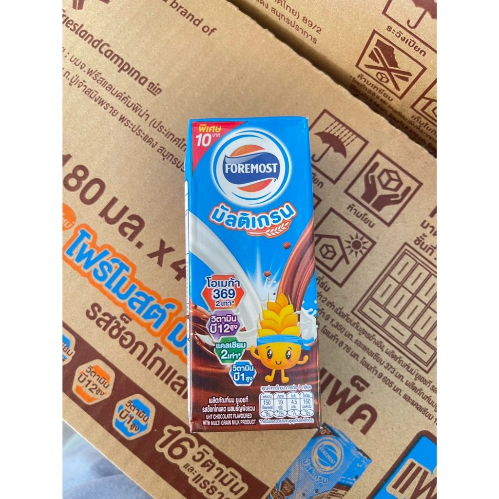 [พร้อมส่ง ]โฟร์โมตส์ช็อคโกแลต มัลติเกรน ยกลัง 36 กล่อง Exp.25/09/69