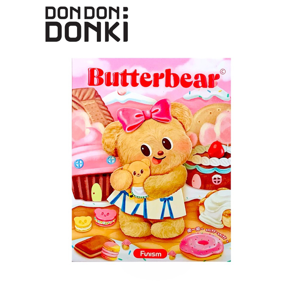 (กล่องสุ่ม) FIGURE FUNISM BUTTERBEAR MY BUTTERY BAKERY