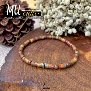 สร้อยข้อมือหิน 