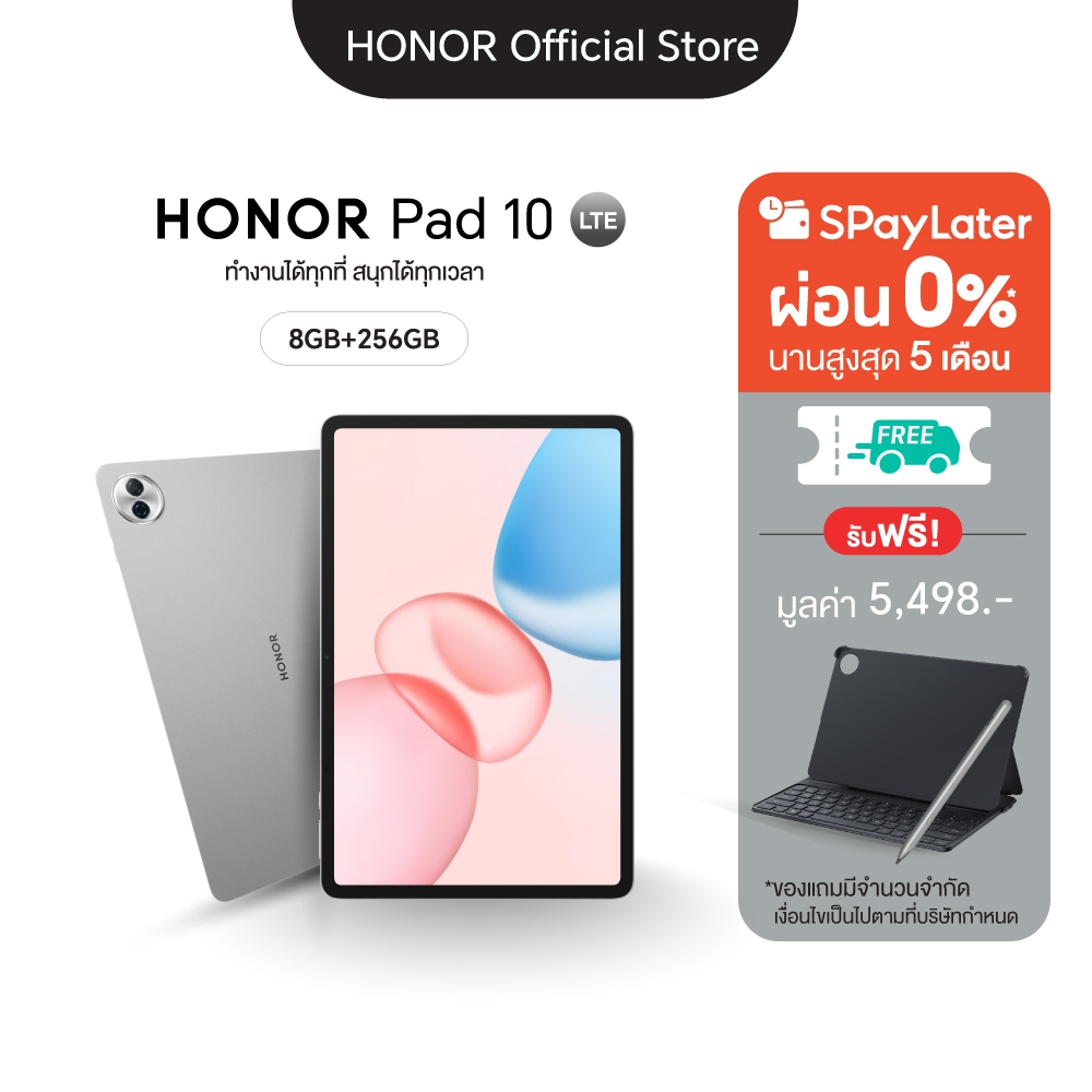 HONOR Pad 10