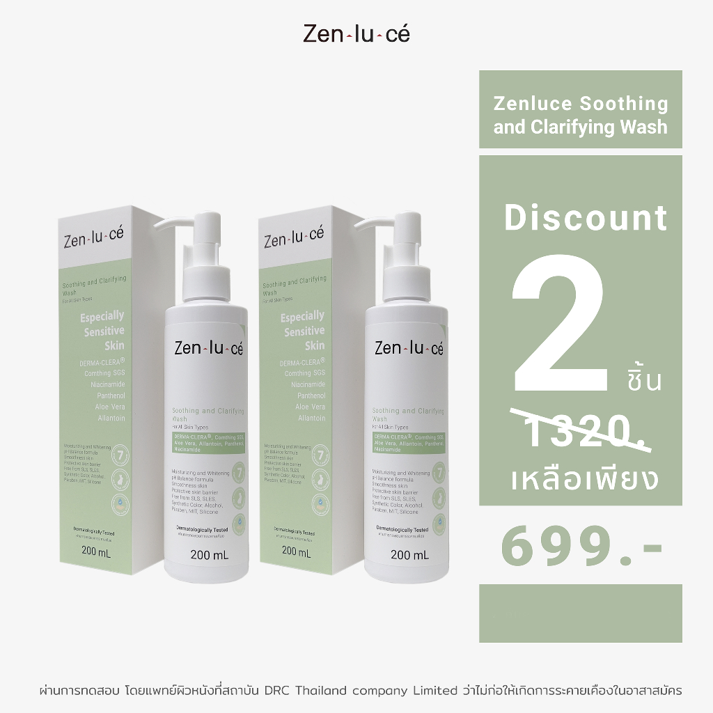 Zenluce Soothing and Clarifying Wash X2