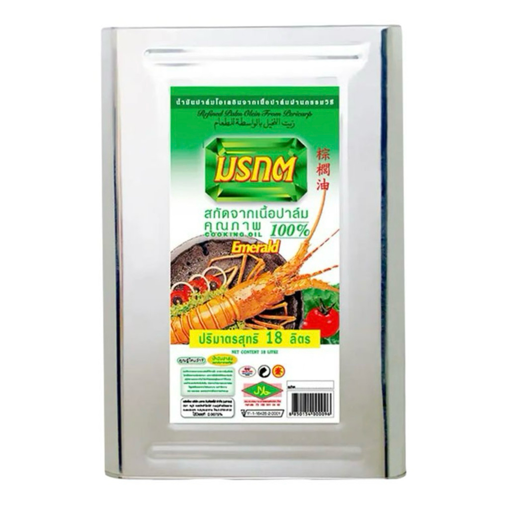 มรกต น้ำมันปาล์ม ปี๊บ 18ลิตร น้ำมันปี๊บ น้ำมันพืช