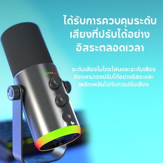 Novi YU7 Condenser Gaming Microphone RGB Light ไมค์คอมพิวเตอร์ USB เสียงใส ไร้เสียงรบกวน สําหรับ สตรีมมิ่ง บันทึกเสียง