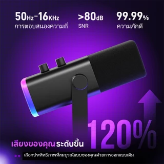 Novi YU8 Condenser Gaming Microphone RGB Light ไมค์คอมพิวเตอร์ USB เสียงใส ไร้เสียงรบกวน สําหรับ สตรีมมิ่ง บันทึกเสียง