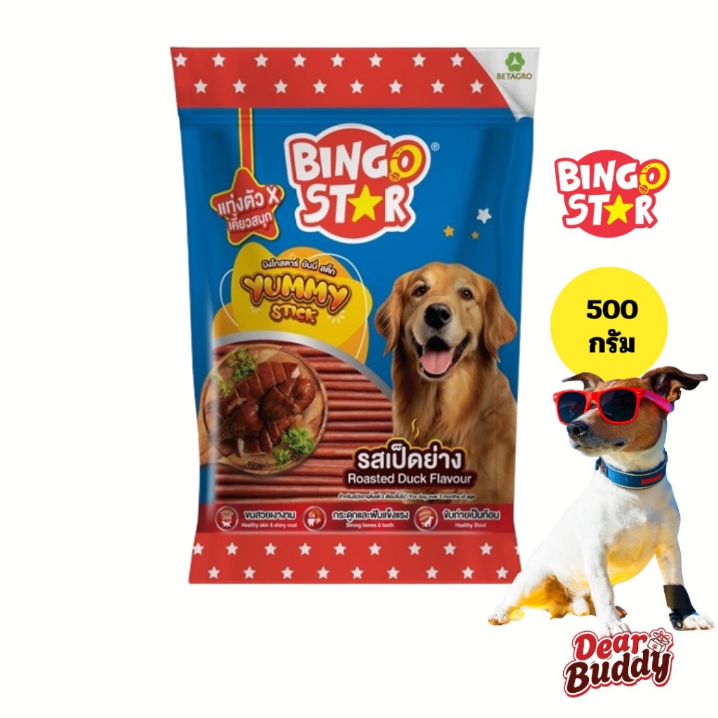 Bingostar Yummy Stick (500 กรัม) ขนมสุนัข ขนมหมา แบบแท่ง [เลือกรสได้] บำรุงขน เสริมกระดูก รูปที่ 4