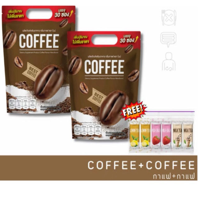 [ โปร1แถม2 ] กาแฟไนน์ น้ำชงไนน์กาแฟ *สูตรดั้งเดิม* น้ำชงไนน์ดูแลหุ่น
