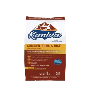 อาหารแมวคานิว่า (Kaniva) แพ็ค 1 kg. ถุงแบ่งมาจากโรงงาน
