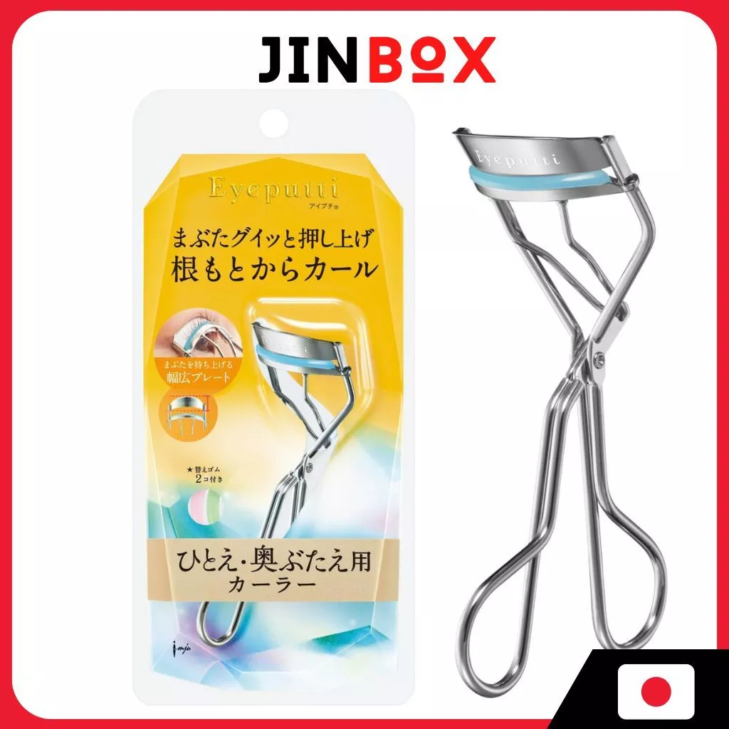 Eyeputti Curler for Single ที่ดัดขนตาสําหรับขนตาแบบเดี่ยวและลึก (รวมยางรัดทดแทน 2 เส้น)