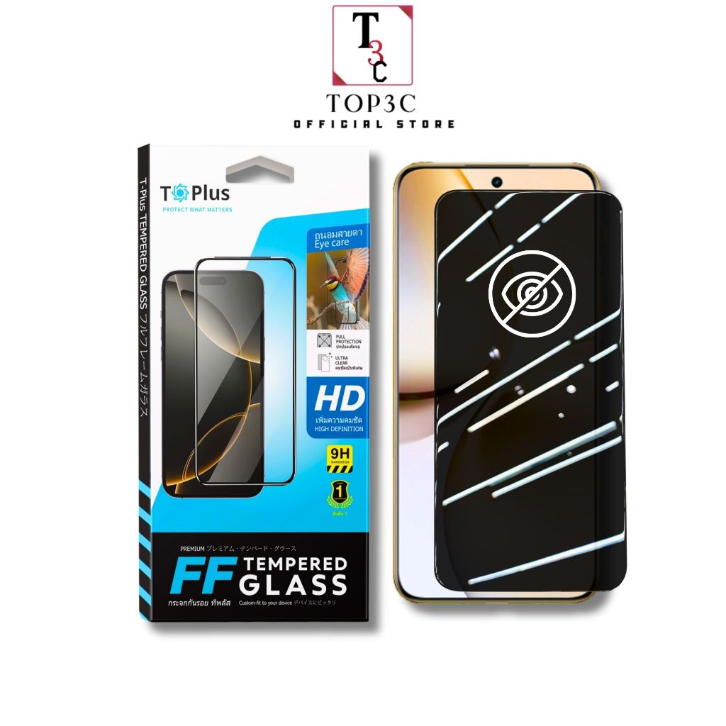 ฟิล์มกระจกกันมอง for Realme note 50 60x 6Pro 5Pro 11x 8 7i 6 10t 9 8 11 กันเสือก เต็มจอ ราคา ถูกที่สุด ดีลบีเคเค แกลเลอรีภาพที่ 2