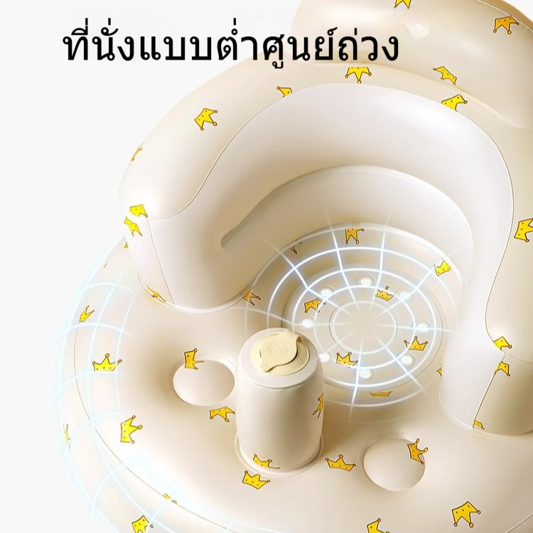 PlayPark เก้าอี้หัดนั่งเป่าลม เก้าอี้เด็ก โซฟาเป่าลมเด็ก ป้องกันตก นั่งสบาย พกพาสะดวก - รูปที่ 5