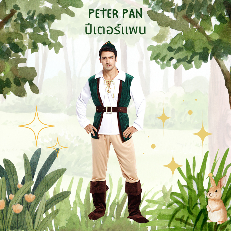 ชุดแฟนซีผู้ชาย ชุดปีเตอร์แพน Peter Pan Costume