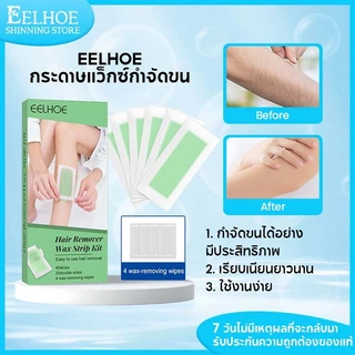 EELHOEแผ่นแว๊กขน (40ชิ้น) แผ่นแว็กซ์ โกนขนขา แวคขนรักแร้ แว็กซ์ขนใช้ที่บ้าน มีผ้าเช็ดเปียกให้ 4ผืน