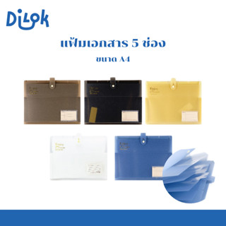 📂 WENGU แฟ้มเอกสาร 5 ช่อง ขนาด A4 พร้อมกระดุมล็อก ป้องกันเอก…