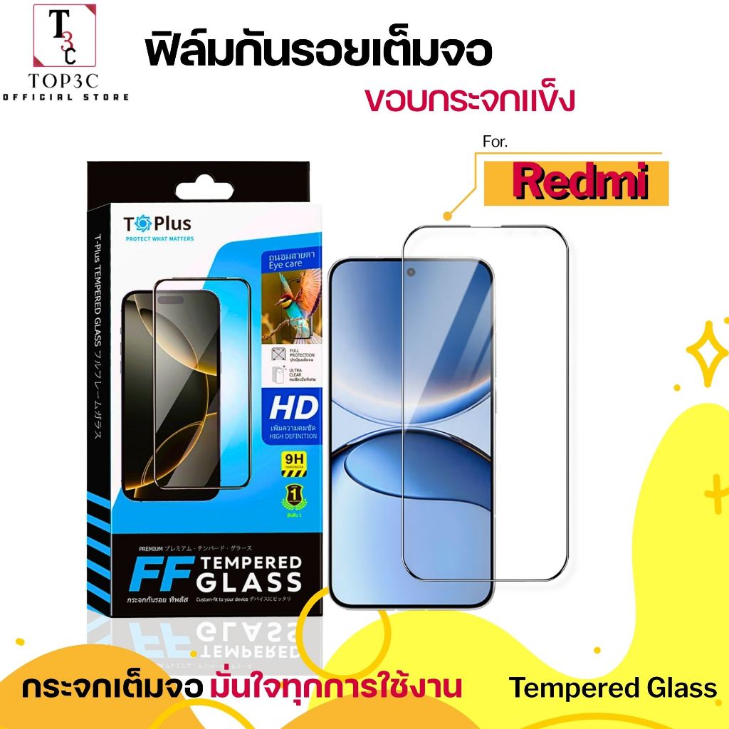 ฟิล์มกระจกเต็มจอใส for Redmi 8a 9Prime 9a 9c 9t 10 12 12c 13c a1 a2 Xiaomi 13 14t ใส Film