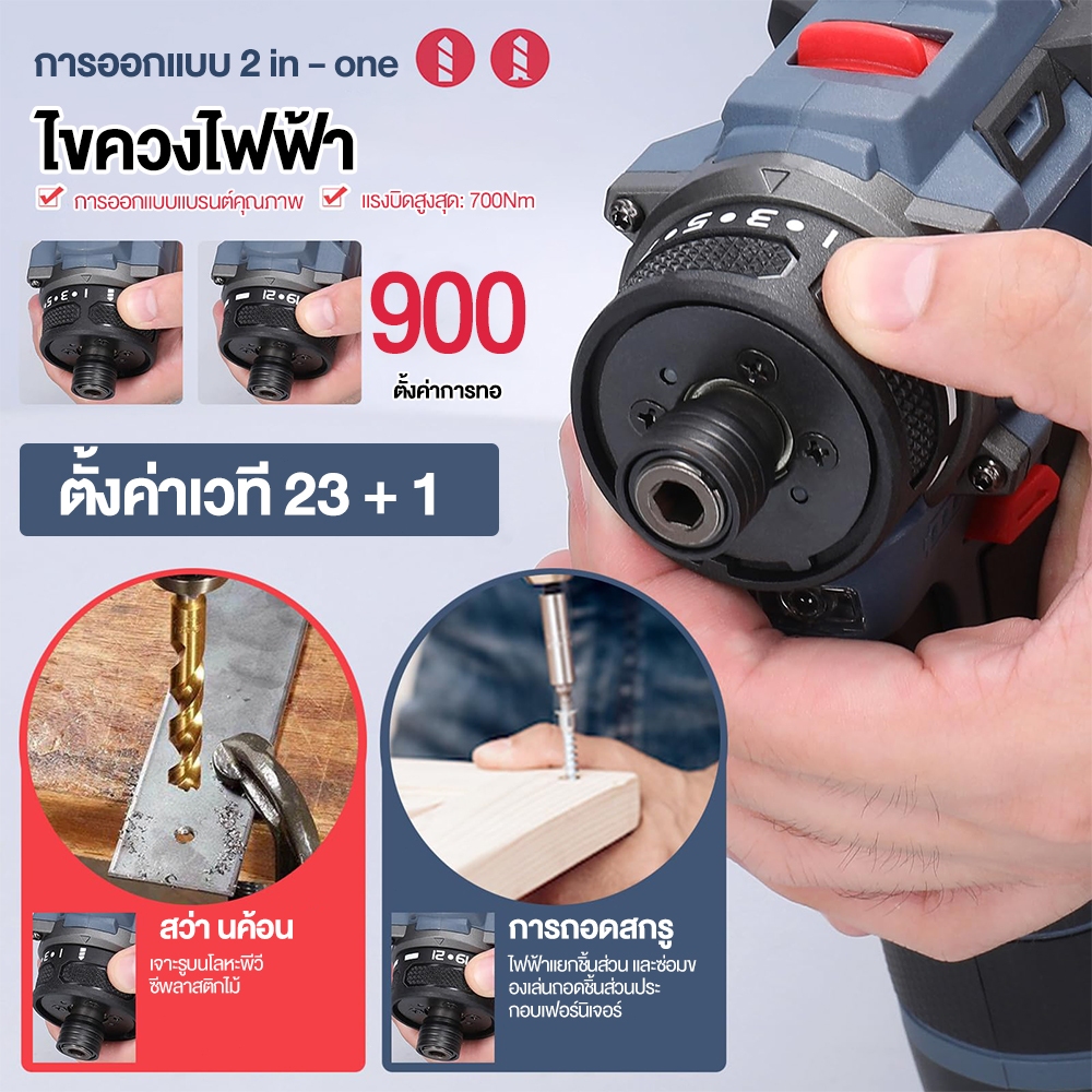 MOKETA สว่านไขควงไร้สาย สว่านไขควงกระแทก 9980VF สว่าน ไฟฟ้า พร้อม ดอกสว่าน เจาะ และ แบตเตอรี่สว่าน สว่านไร้สาย - รูปที่ 2