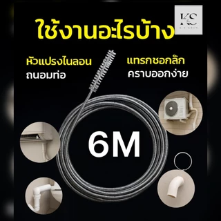 แอร์ตันใช้ตัวนี้แทงที่รูท่อแอร์ตามในคลิปได้เลย แทงแอร์ตัน อุปกรณ์ล้างอเนกประสงค์ ล้างลึก (สินค้าดี)
