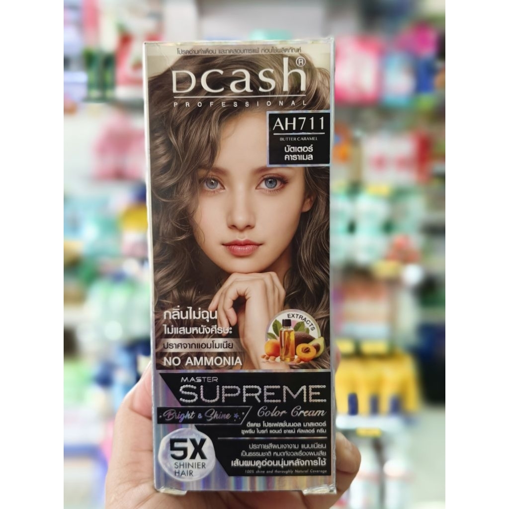 ดีแคช ซูพรีม AH711 บัตเตอร์ คาราเมล