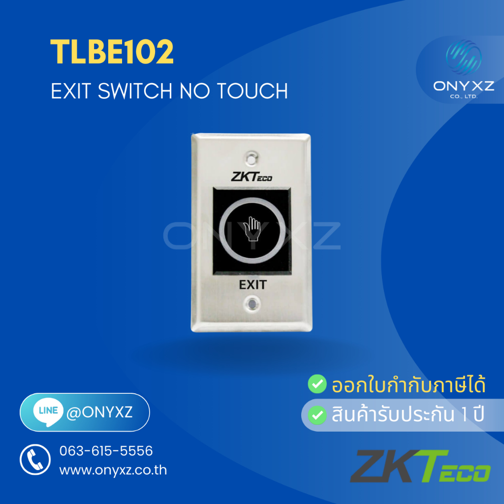 ZKTeco TLEB102 สวิทซ์ No Touch สวิทซ์โบก ไม่ต้องสัมผัส ( ไม่มีกล่อง)