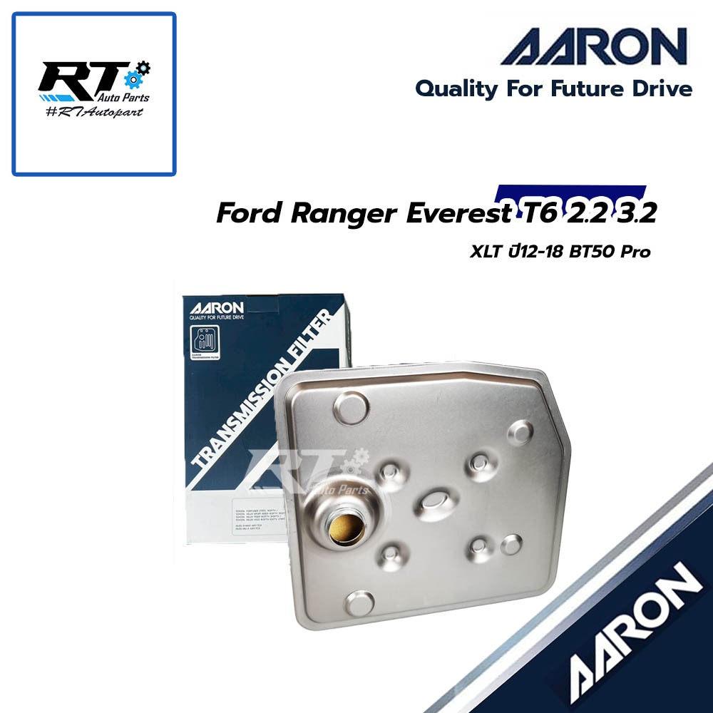 AARON ชุดกรองเกียร์+ปะเก็น Ford Ranger Everest T6 2.2 3.2 XLT ปี12-18 BT50 Pro ปี12-18 | 5241408
