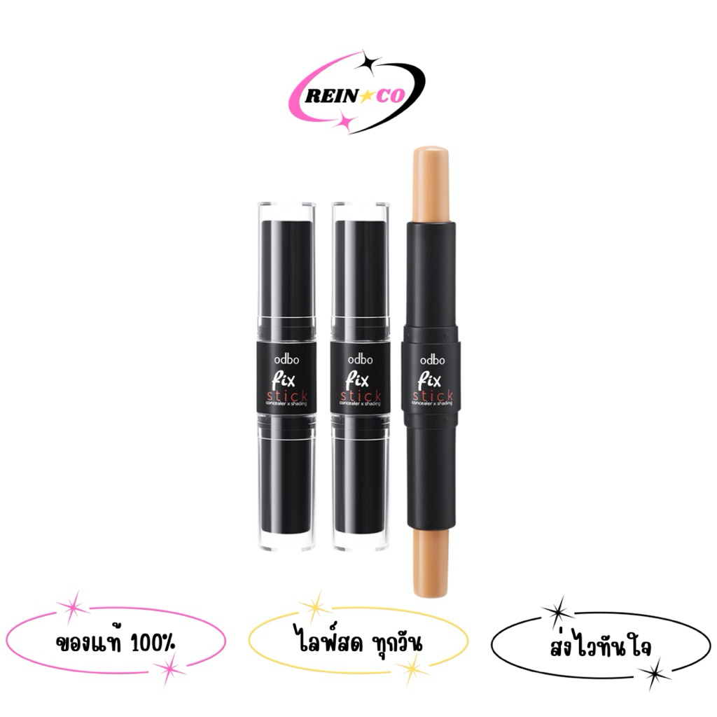 OD450 ODBO Fix Concealer x Shading