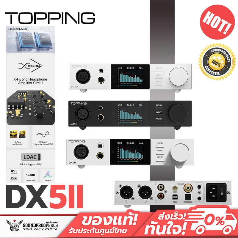 Topping - DX5II DAC/AMP ตั้งโต๊ะ ชิป ESS ES9039Q2M x2, แอมป์ X-Hybrid รองรับ Dual Hi-Res ประกันศูนย์