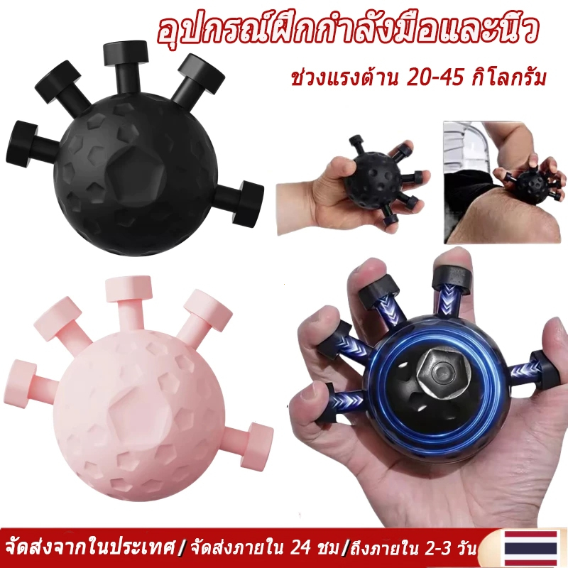 อุปกรณ์บริหารมือ เสริมสร้างความแข็งแรงนิ้วมือและฝึกทักษะการจับ เหมาะสำหรับนักดนตรีกีตาร์เปียโนสีดำ