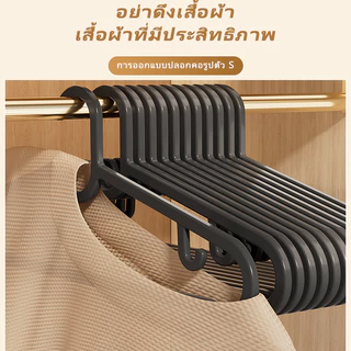 50Pcs ไม้เเขวนพลาสติก IKEA สไตล์เดียวกัน ไม้แขวนเสื้อ ไม้แขวนเสื้อมินิมอล เหนียว พลาสติก กันลื่น มีตะขอเกี่ยว