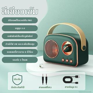 TRANYOO ลำโพงบลูทูธ, ซับวูฟเฟอร์รุ่นใหม่, แบบพกพาไร้สาย 5 โห…