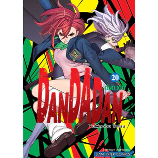 (MG) เล่ม 1-22 DANDADAN