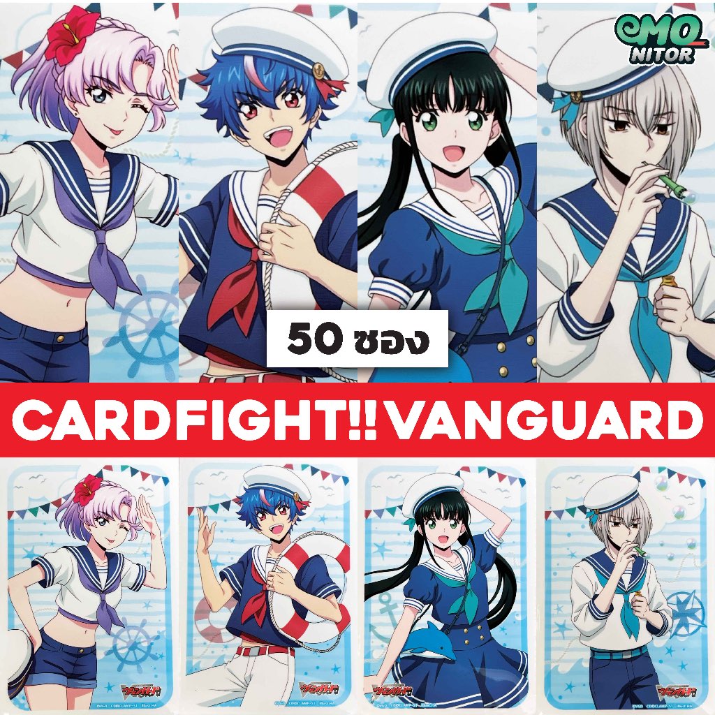 สลีฟ Limited ลาย Cardfight!! Vanguard แบบแยก 50 ใบ