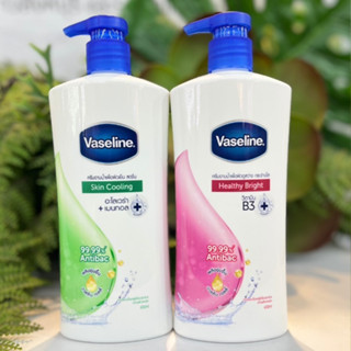 Vaseline วาสลีน เฮลธี้ ซิลเวอร์ พลัส บอดี้ วอช ขนาด 430 มล. …