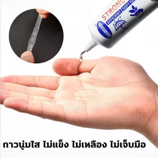 (ซื้อ 1 แถม 2) BAOSHUNDA กาวติดรองเท้า 60ml. กาวยางรองเท้า ซ่อมรองเท้าทุกชนิดด่วน แบบกันน้ำ
