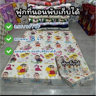 ฟูกที่นอนใยอัดแน่น4600กร้มขนาด8นิ้วใหญ่3.5F/5F/6Fหนานุ่มฟูกเด้งคืนสภาพใช้งานได้ยาวนาน