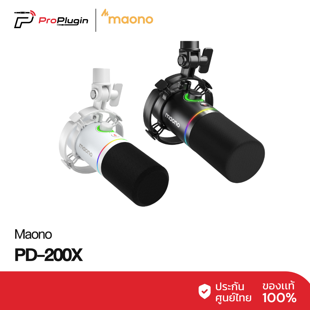 Maono PD200X ไมค์ Podcast Dynamic เชื่อมต่อได้ทั้ง XLR/USB ใช้งานง่าย ได้คุณภาพเสียงดี (ProPlugin)
