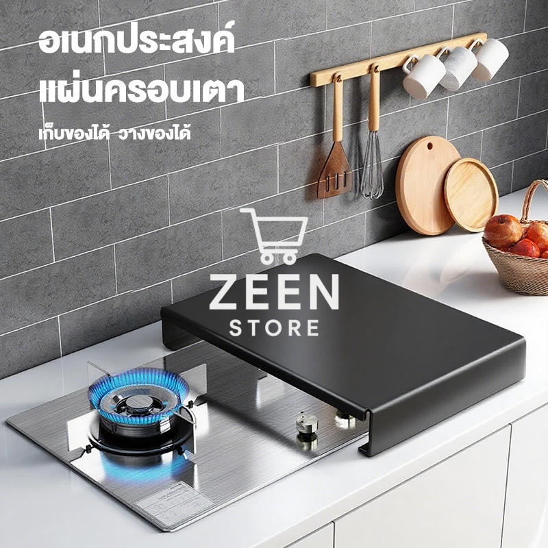 ฝาครอบเตาแก๊ส ที่ครอบเตาไฟฟ้า ฝาครอปเตา ฝาครอบเตาแม่เหล็กไฟฟ้า ไม่ต้องติดตั้ง ประหยัดพื้นที่