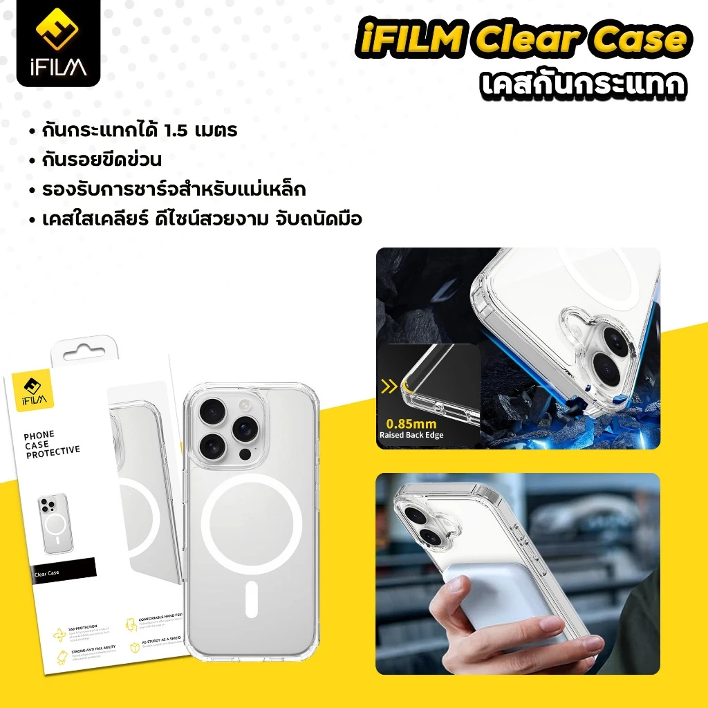 🔥 iFilm เคสใส Clear Case For iPhone 17ProMax 17Pro 17Air 17 16 promax 15 plus 14 13 ปกป้องการชน เคสไอโฟน แม่เหล็ก thumbnail 3