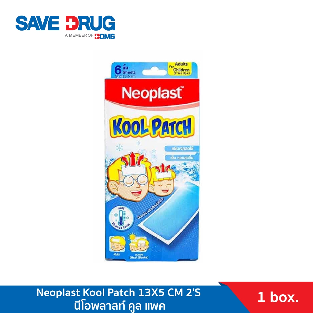 Neoplast Kool Patch 13X5 CM 2'S นีโอพลาสท์ คูล แพค