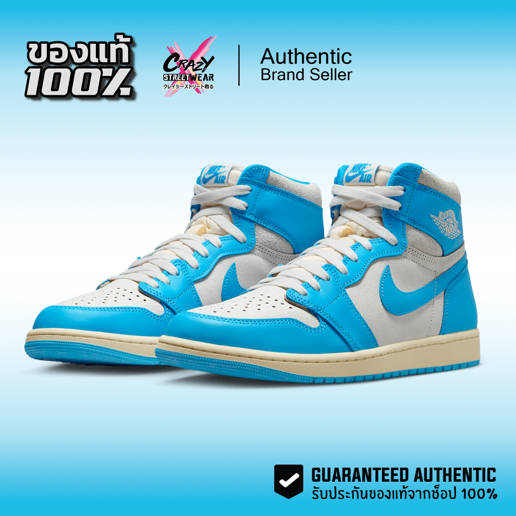 Nike Air Jordan 1 Retro High OG 'UNC Reimagined' ของแท้ 100% ( DZ5485-402 ) ลิขสิทธิ์แท้ ไนกี้