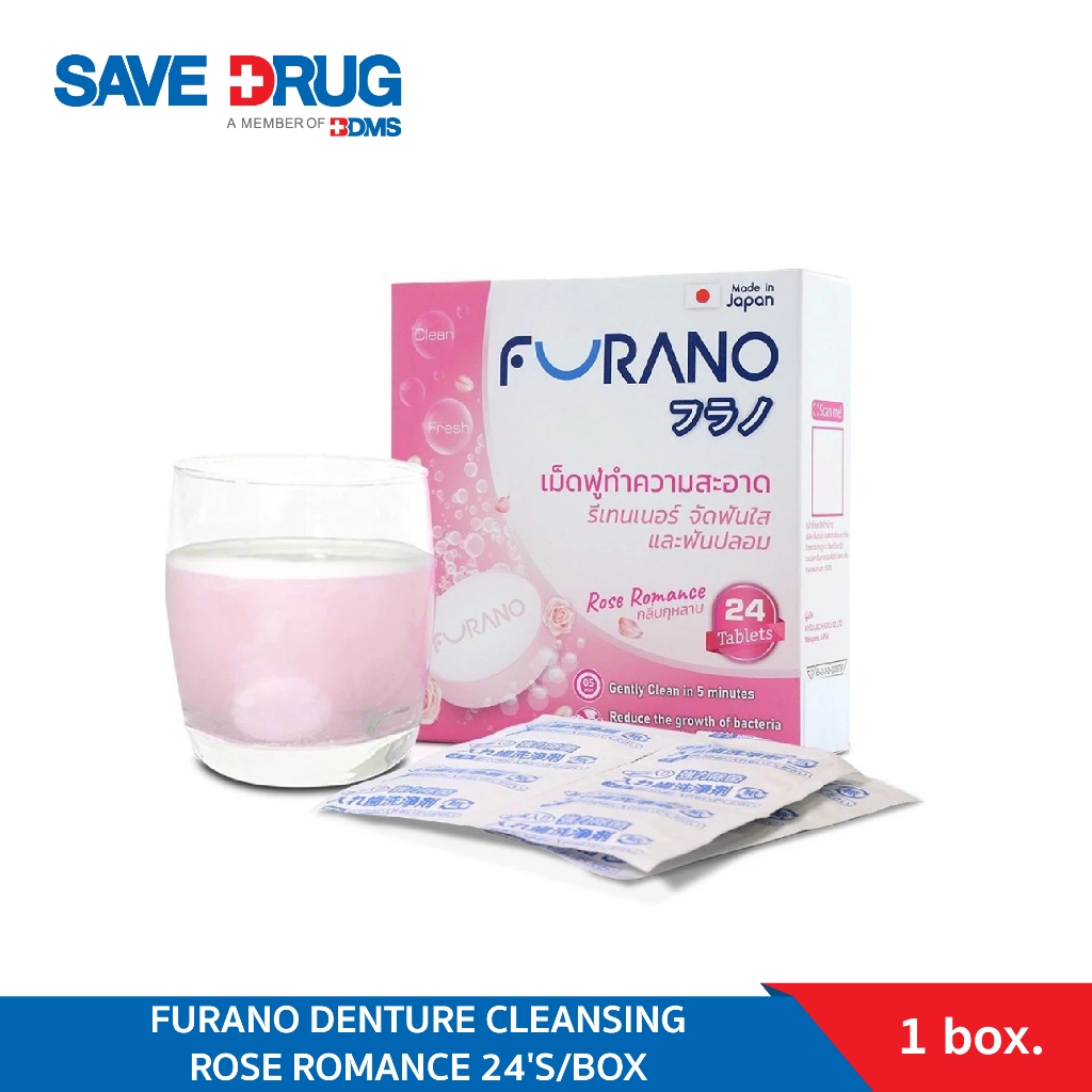 FURANO DENTURE CLEANSING ROSE ROMANCE 24'S/BOX