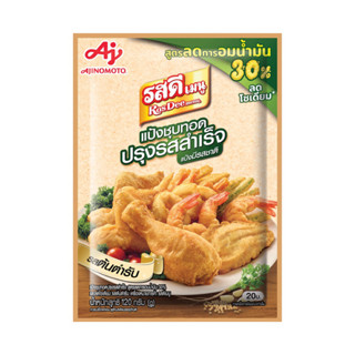 F/T*สินค้าหิ้ว รสดี แป้งชุบทอดปรุงสำเร็จ สูตรไม่อมน้ำมัน30% …