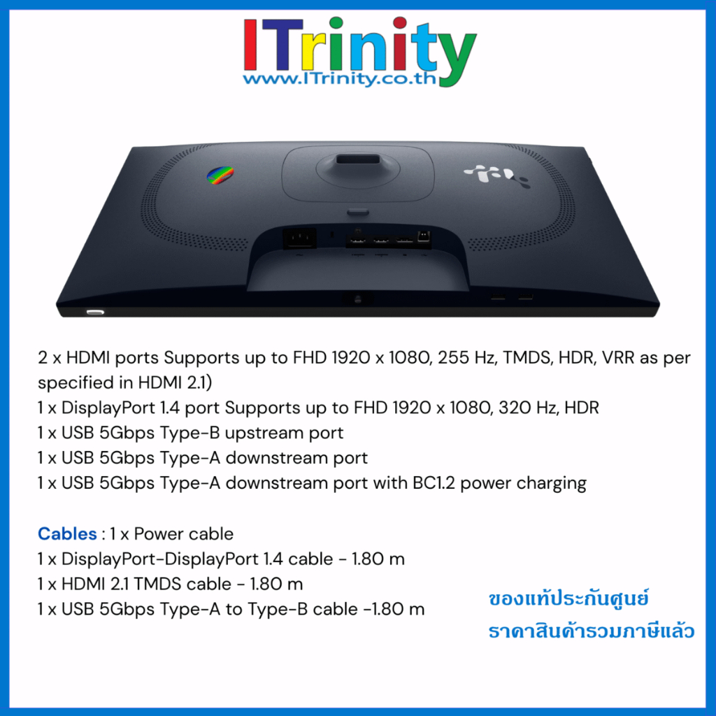 Dell Alienware 25 AW2525HM  320Hz Gaming Monitor เดลล์ จอมอนิเตอร์ เอเลี่ยนแวร์ 24.5 นิ้ว 99% sRGBรับประกัน 3 ปี On-site - รูปที่ 6