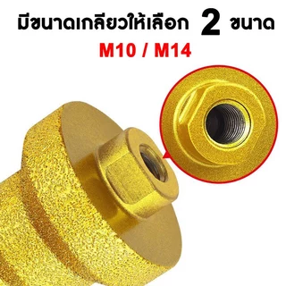 โฮลซอเจาะกระเบื้อง1ดอก3ขนาด เจาะ/ขยายรู/บด/ลบคม ดอกโฮลซอ เจาะกระจก เซรามิค โฮลซอหัวเพชร โฮลซอกระเบื้อง โฮลซอเจาะปูน