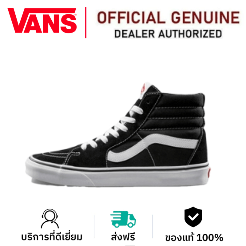 🔥ของแท้100%🔥Vans SK8 Sneakers vans Black รองเท้าผ้าใบ