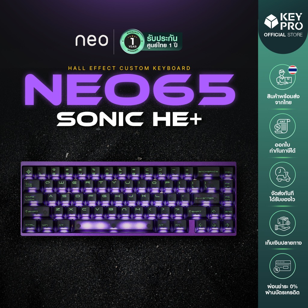 [ประกัน 1 ปี] เปิดจอง Neo65 Sonic He+ Hall Effect CF Plate Magnetic Aluminium 65% Magnetic Keyboard 