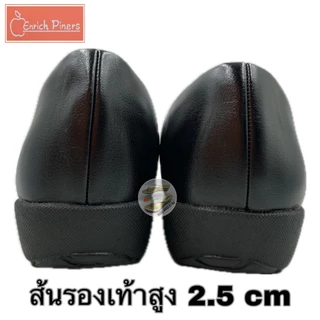 รองเท้าคัทชูผู้หญิง (SIZE 35-41) ENRICH PINERS (P706)