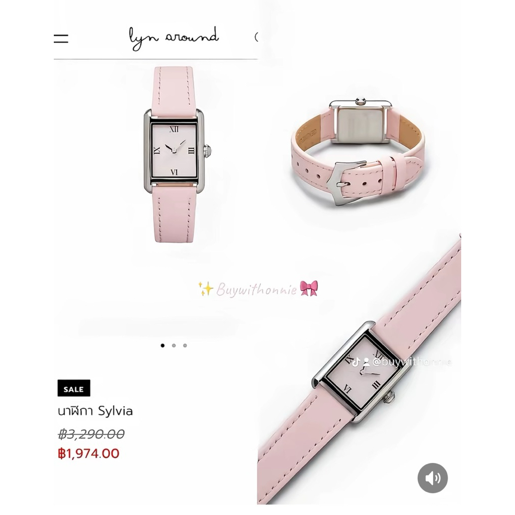 Lyn around นาฬิกาข้อมือของแท้💯%🎀⛅️