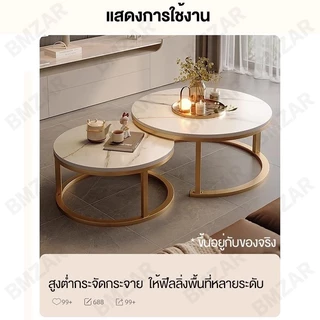 BMZAR โต๊ะกลางโซฟา 80/70/60/50cm โต๊ะรับแขก สไตล์โมเดิร์น ชุดโต๊ะห้องรับแขก COD